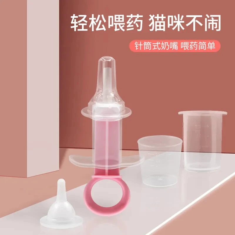 宠物喂药器狗猫咪猫喝水针筒大容量号针管推进器猫咪喂水器