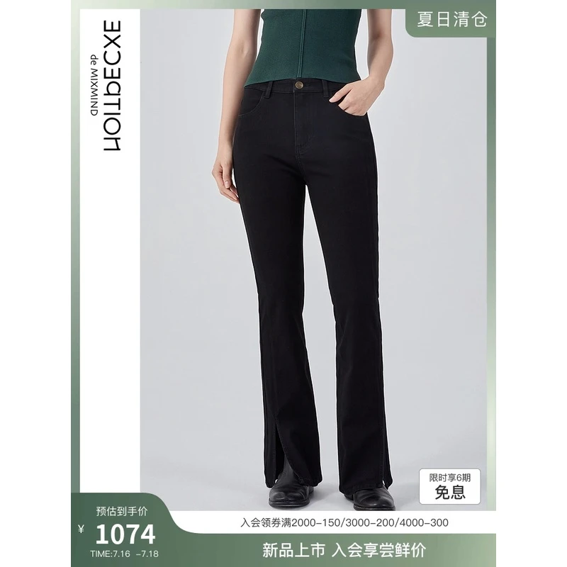 EXCEPTION例外复古气质高腰显瘦微喇休闲牛仔裤A123-D1G01