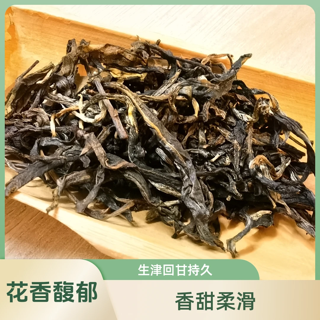 华杰艺缘【买一送一】云南普洱茶生普磨烈古树普洱生茶春茶散料