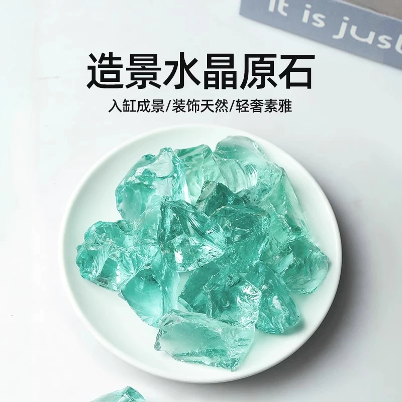 【鱼缸用品】鱼缸冰蓝琉璃水晶石造景摆件水族箱小米鱼缸造景石