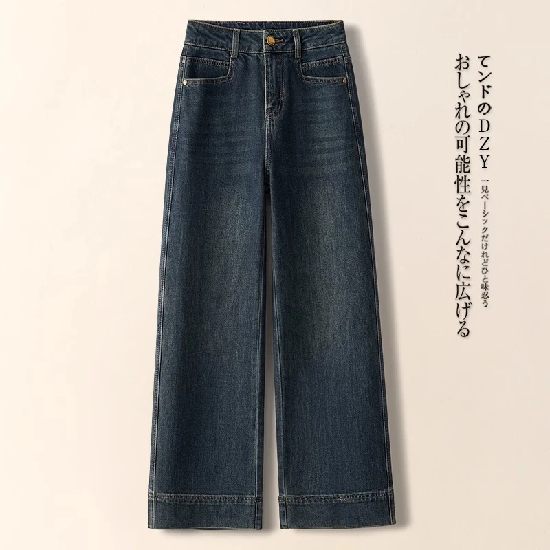 冷茶色阔腿牛仔裤女秋冬季2025新款小个子加绒加厚九分窄版直筒裤