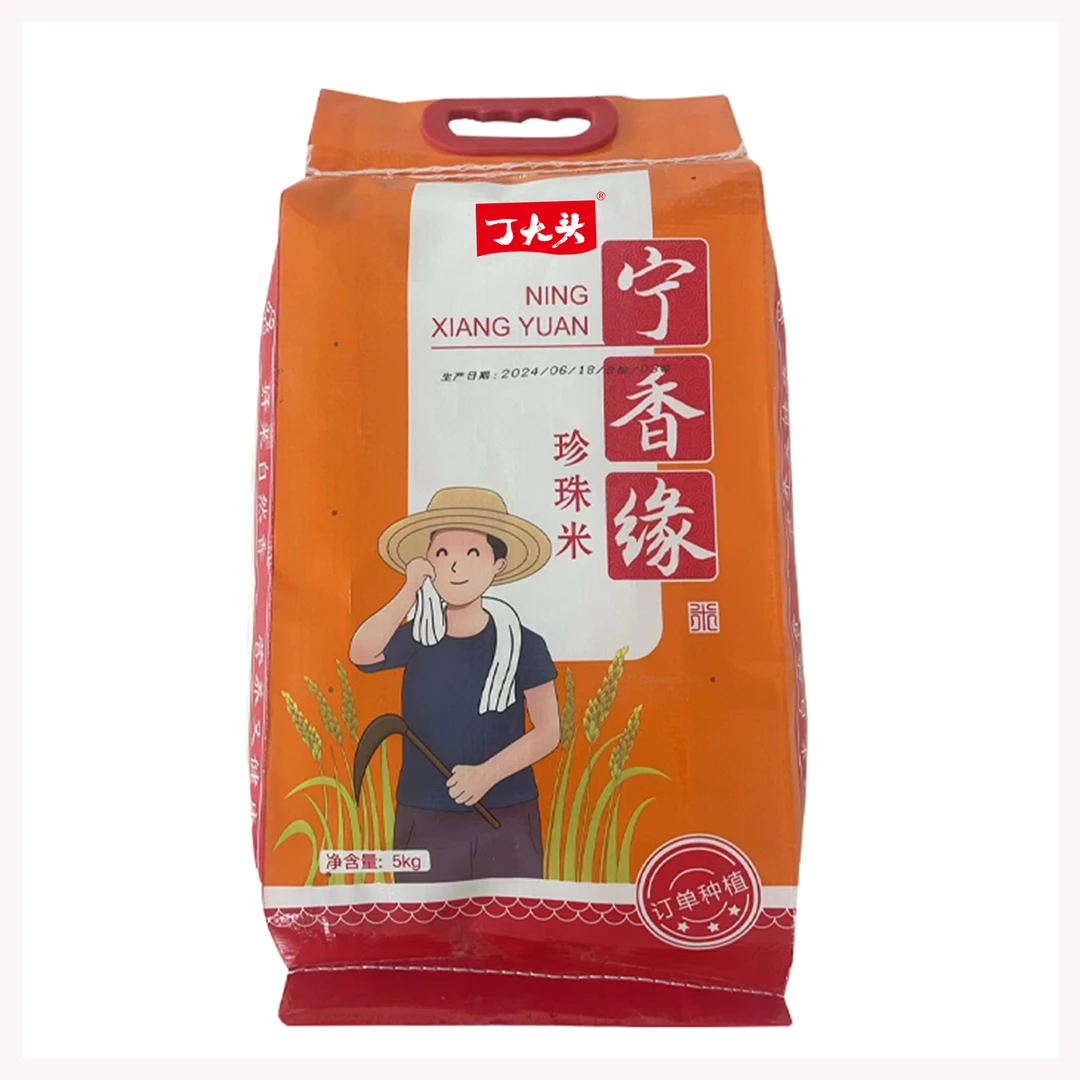 【宁夏大米】10斤宁夏珍珠米正品；正宗宁夏大米珍珠米