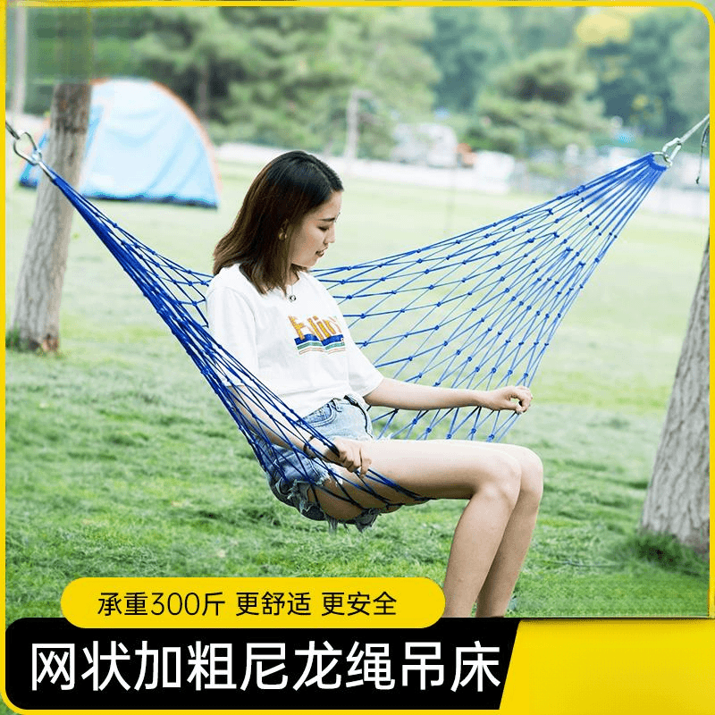 日本高档吊床户外秋千网状野外成人加粗尼龙绳室内家用寝室睡觉吊