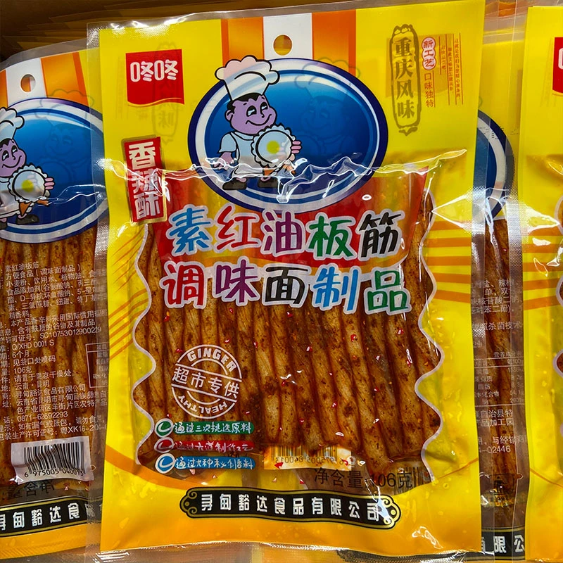 咚咚牛板筋袋云南特产咚咚红油板筋辣条时怀旧食品零食包邮