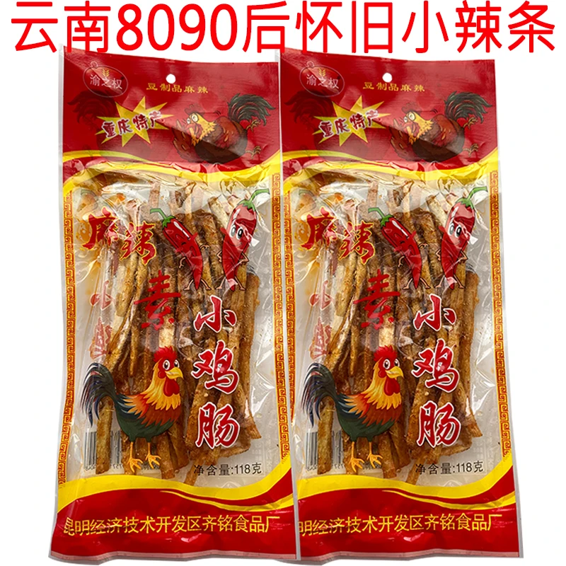 云南渝之权小鸡肠儿时怀旧小零食辣条小鸡肠麻辣面筋辣片开胃下饭