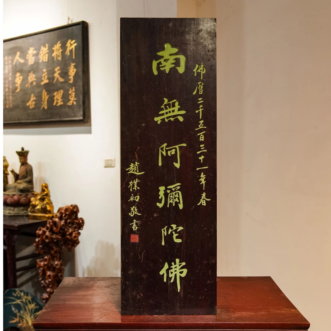 开业实木木匾仿古刻字圆弧对联招牌木质匾额装饰