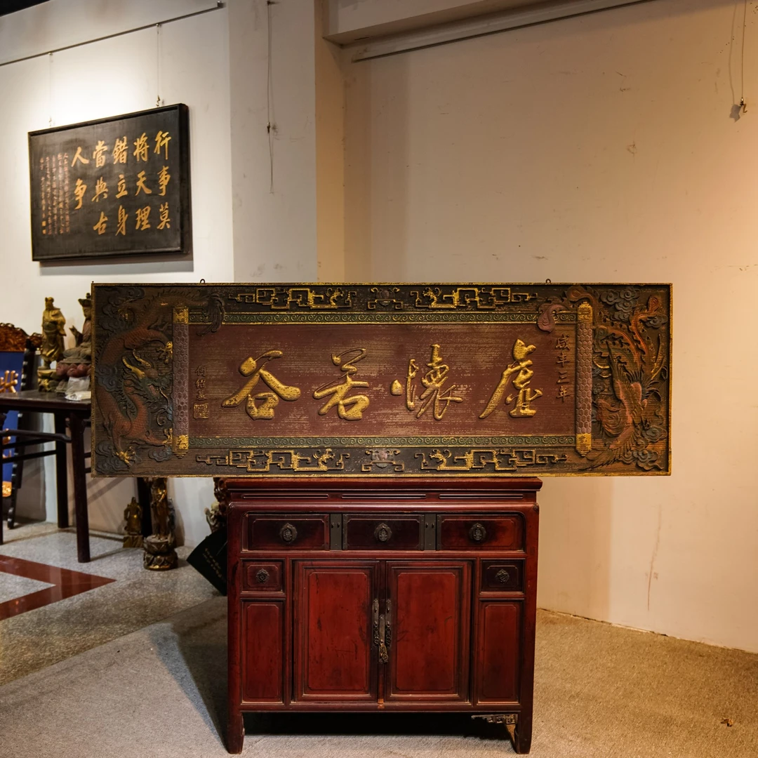 匾额开业木匾i实木板匾定做木质对门联头店铺木牌刻字招牌虚