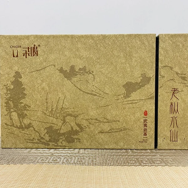 柒喝匠心特制老枞水仙108g礼盒装浓香型12泡独立小泡袋好茶天天喝