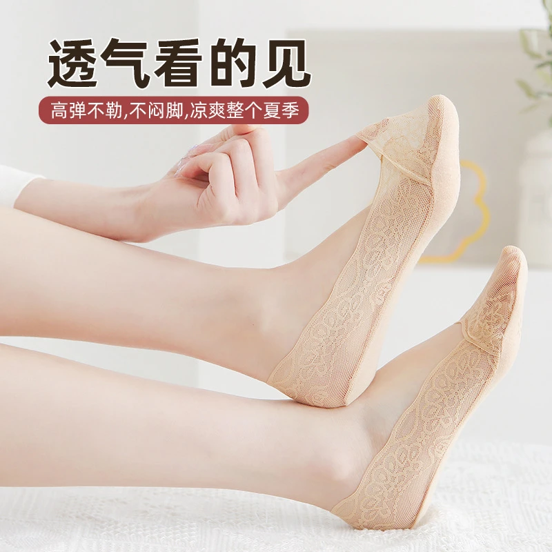 夏天女士船袜透气不掉跟短袜子薄款蕾丝隐形袜浅口防滑简约脚底袜