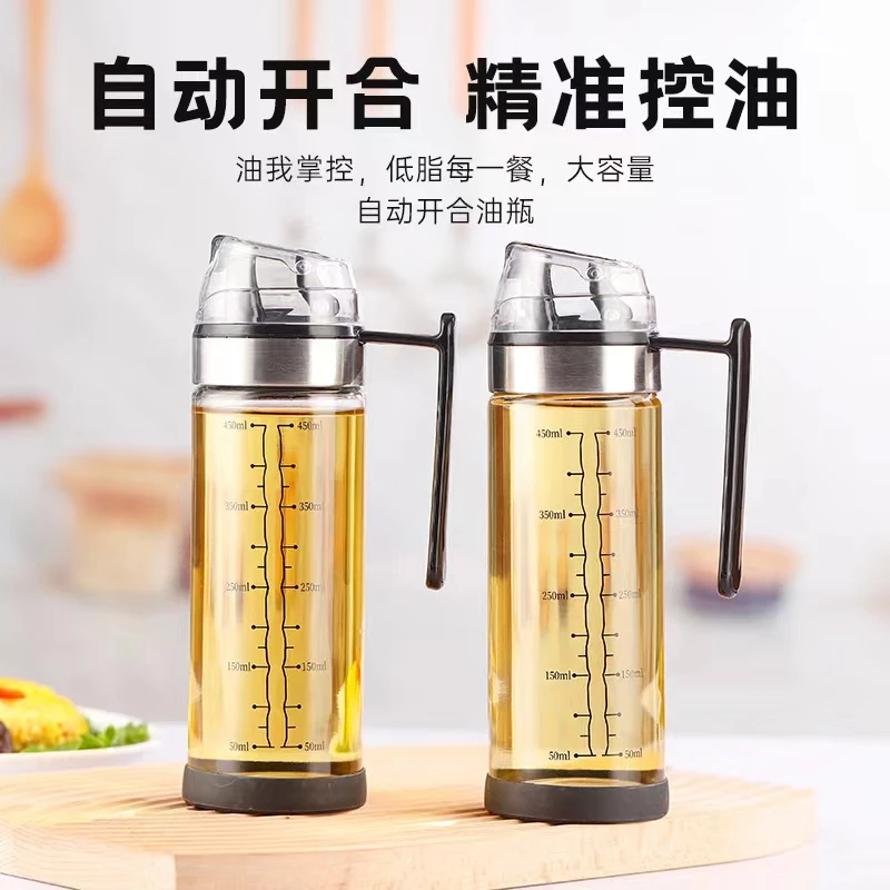 众琛叔叔自动开合玻璃油壶大容量待带刻度2只装