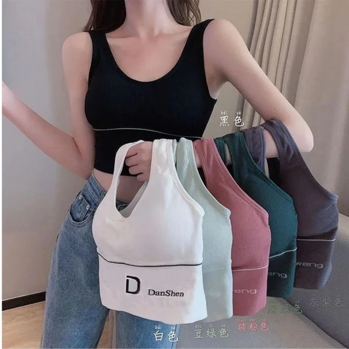 高弹运动美背女背心防走光打底一体吊带内搭无钢圈聚拢防震内衣