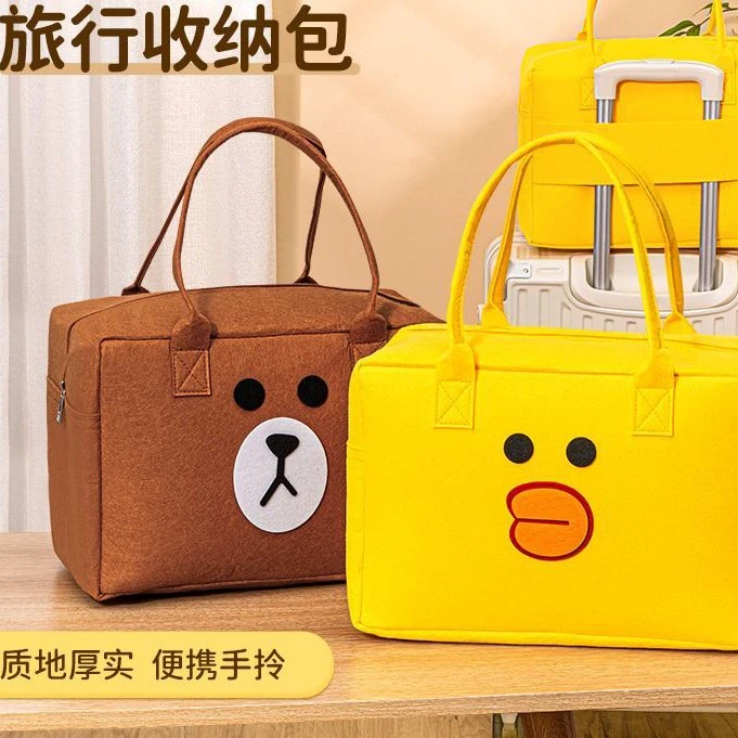 卡通旅行包拉杆收纳包大容量行李包便携式毛毡包儿童学生套拉杆箱