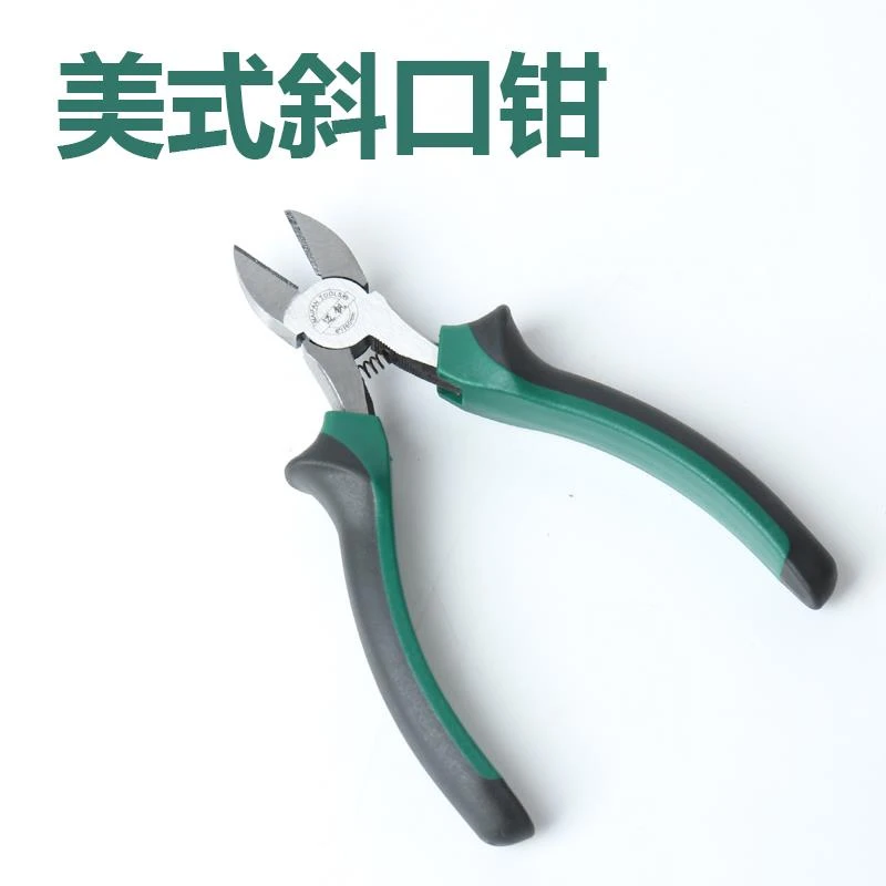 斜嘴钳6寸8寸斜口钳子偏心省力斜咀钳电工剥线钳子套装五金工具