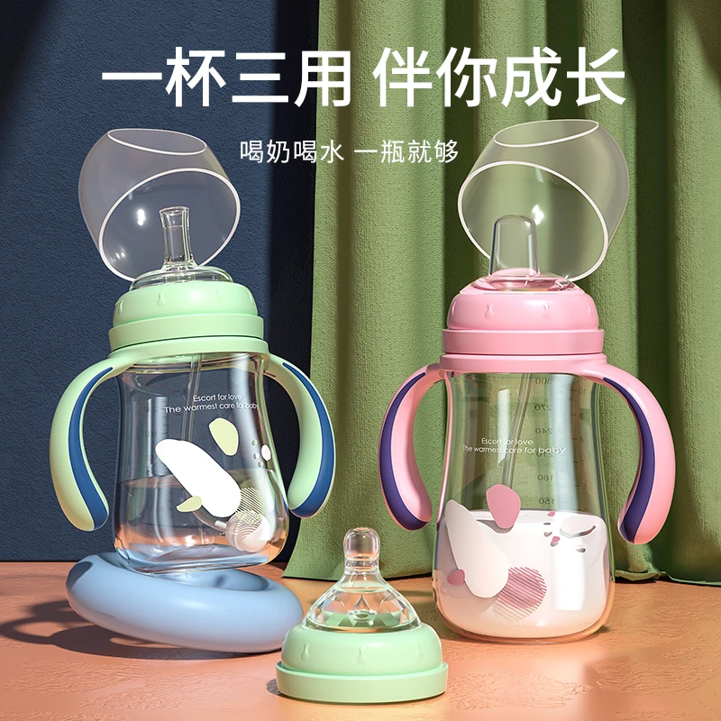 爱因美爱因美宝宝学饮杯儿童水杯吸管杯三用防摔防呛耐摔防漏宽口