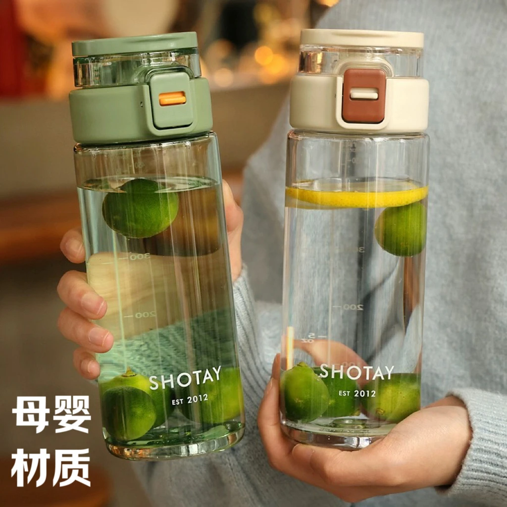 夏季tritan水杯高颜值塑料杯子简约耐高温运动骑行携带便携防摔