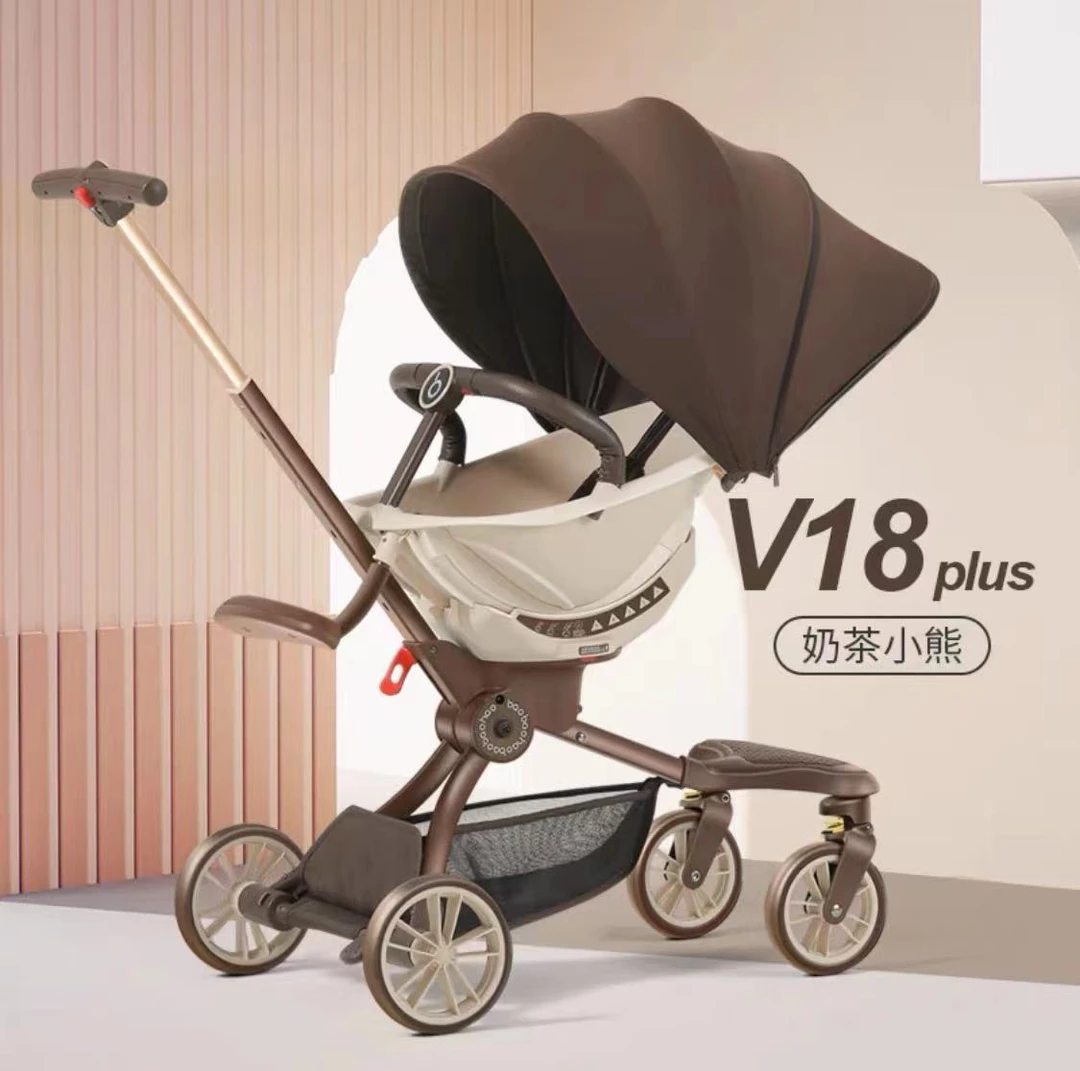 宝宝好折叠溜娃推车可躺遛娃神器V18plus双向婴儿V8V9儿童折叠车
