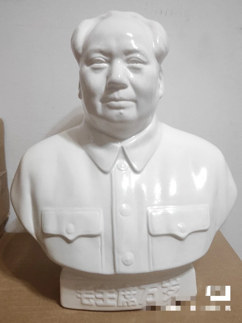 老模新做北京光头瓷像，高度28公分