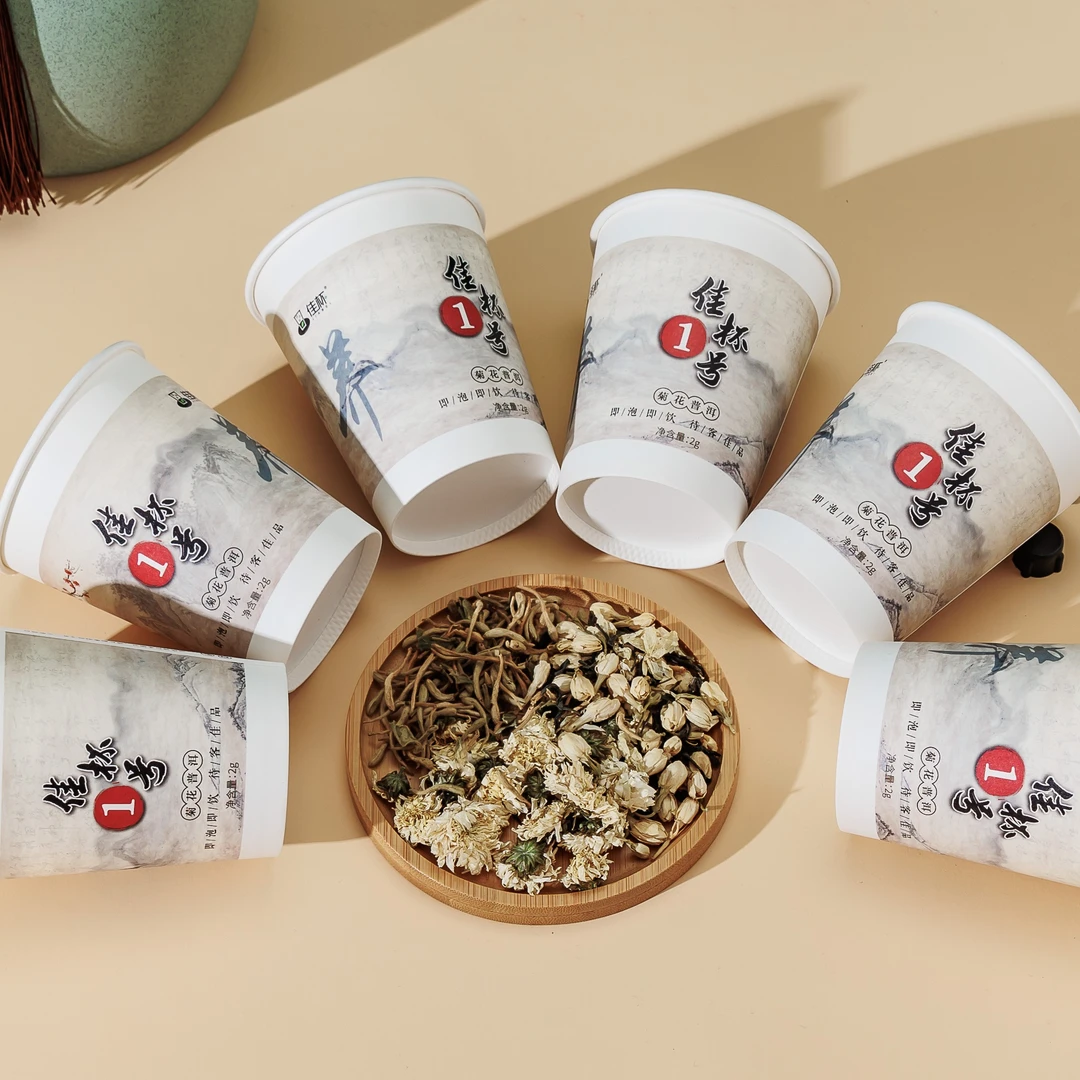 佳杯菊花普洱茶冲泡饮品清香 12杯 独立杯装 罐装好茶甄选优选