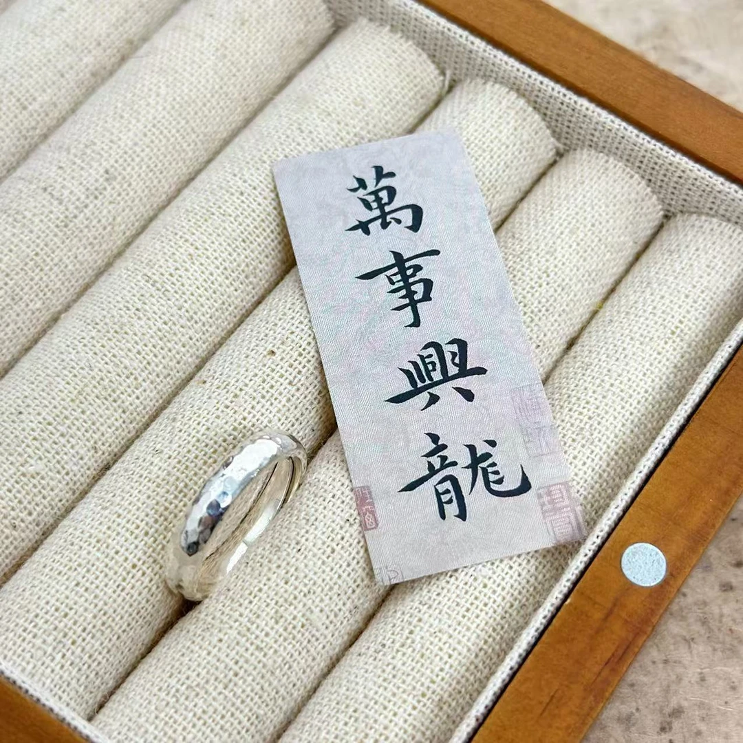 足银银制品 大喜原创【手工锤纹戒指】百搭手工可调节古法简约轻奢
