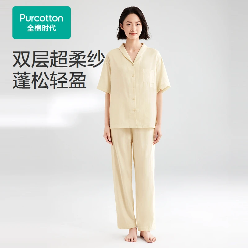 女士双层100%全棉纱布家居套装,1套,全棉时代