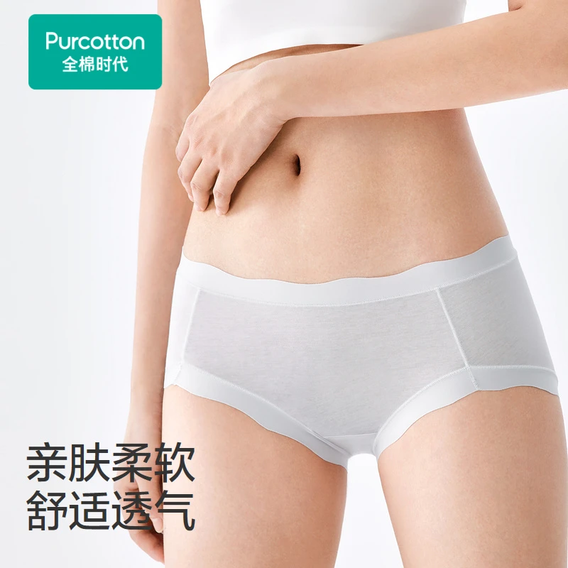 女士全棉中腰三角-中腰+呼吸感抗菌*内裤,1条装,全棉时代