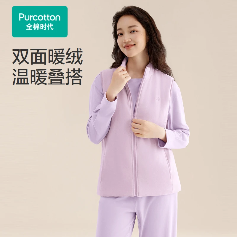 女士双面绒夹棉家居马甲,浮花紫,1件,全棉时代