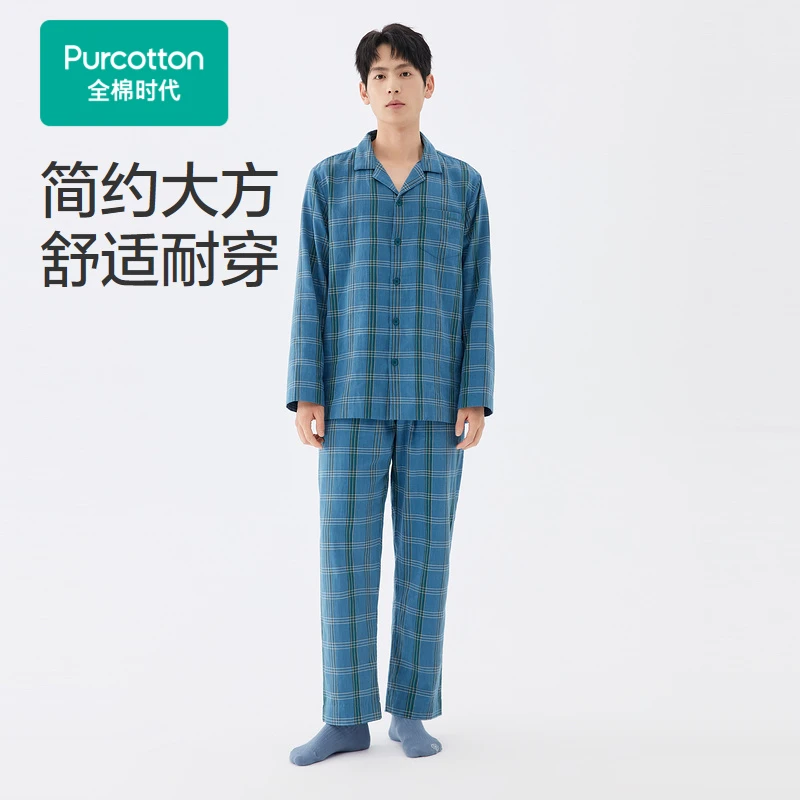 男士全棉双层纱布柔然透气易干长袖长裤家居服睡衣套装,远山绿蓝格,全棉时代