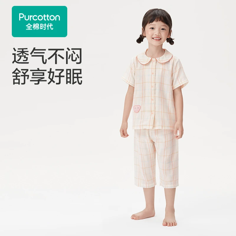 女童全棉双层纱布柔软亲肤吸汗透气开衫短袖七分裤家居服睡衣套装,1套装,全棉时代