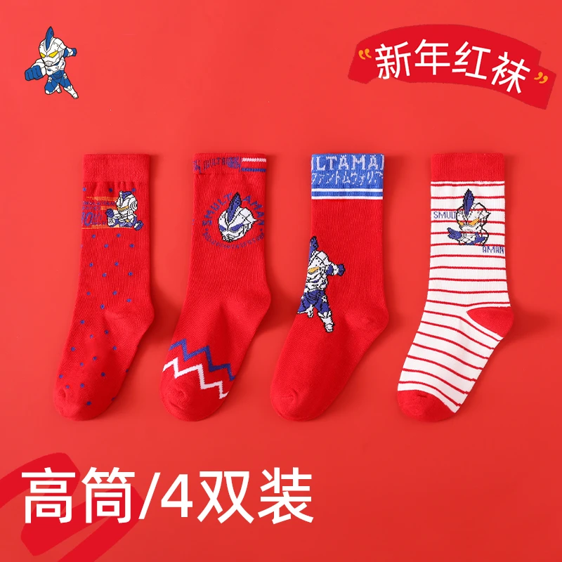 奥特曼男童大红袜子新生儿宝宝春秋新年百天周岁满月婴儿童中筒袜