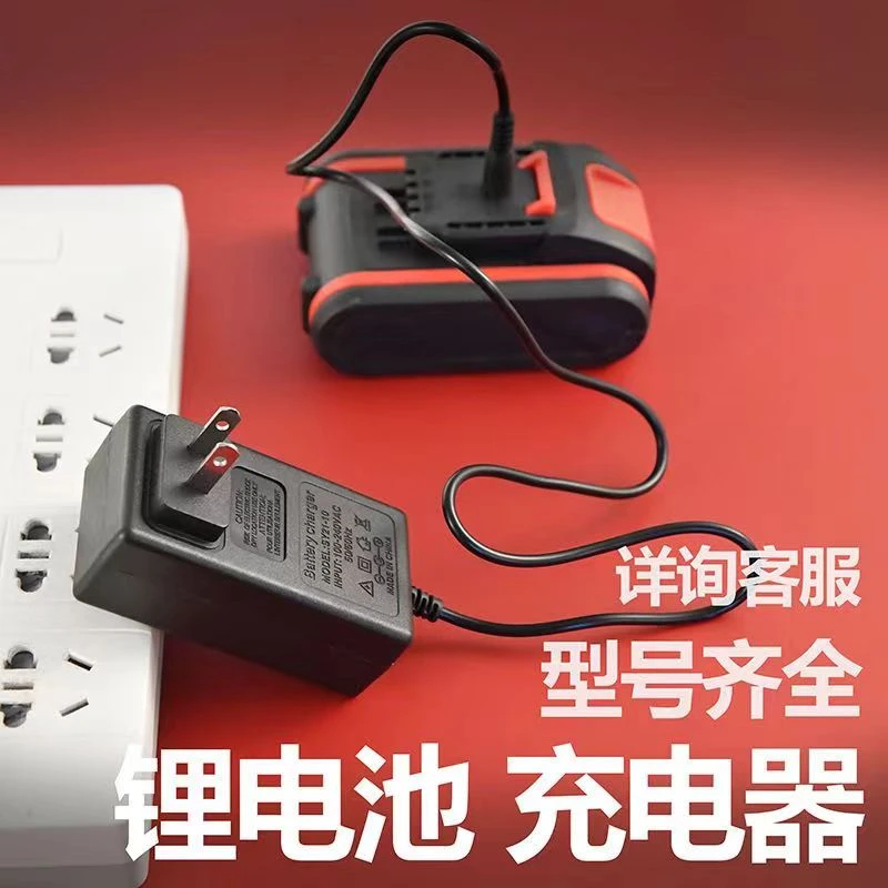 21V-98VF手电钻充电器电动扳手手电钻电动螺丝通用型持久强劲优质