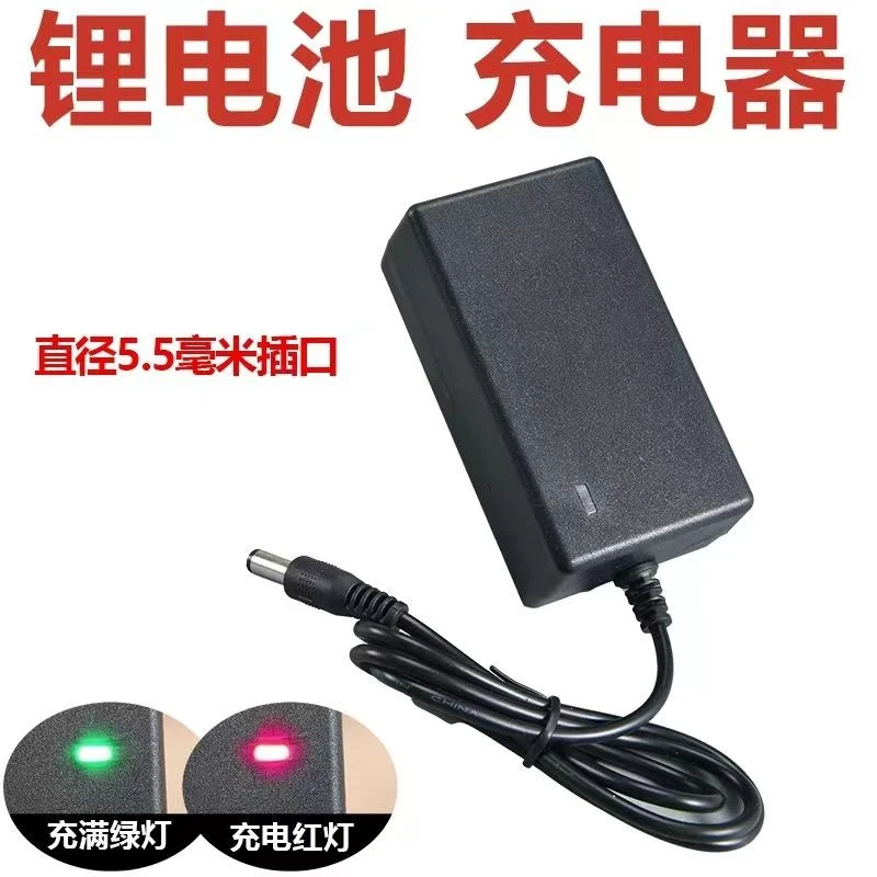 21V36VF42VF48VF98VF128VF208VF228VF手电钻电动扳手锂电池充电器