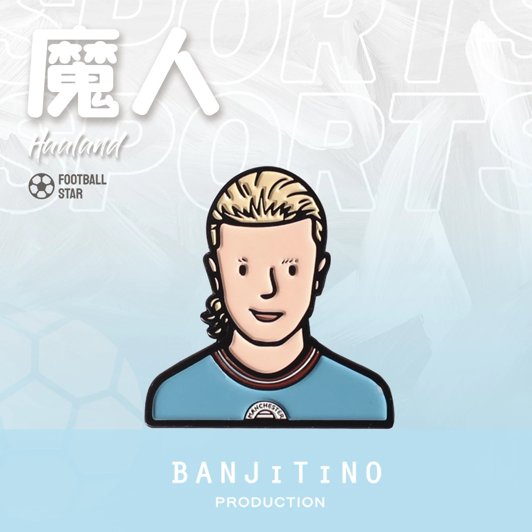 铁合金胸针 原创曼城哈兰德足球徽章胸针周边背包挂件生日礼物男