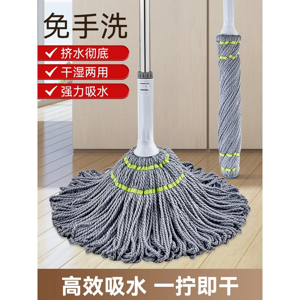 家用免手洗自拧水吸水拖把大号旋转型懒人一拖净纤维水拖把墩布