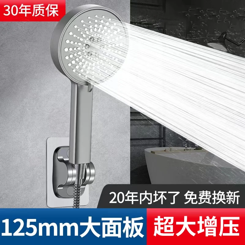 【大面板花洒】加厚淋浴增压花洒喷头增压家用洗澡淋雨喷头淋浴喷头