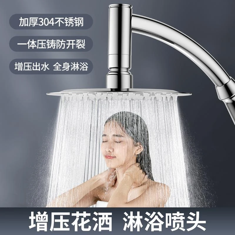 【增压淋浴花洒喷头】淋浴家用顶喷增压浴霸莲蓬头洗澡淋雨花洒喷洒