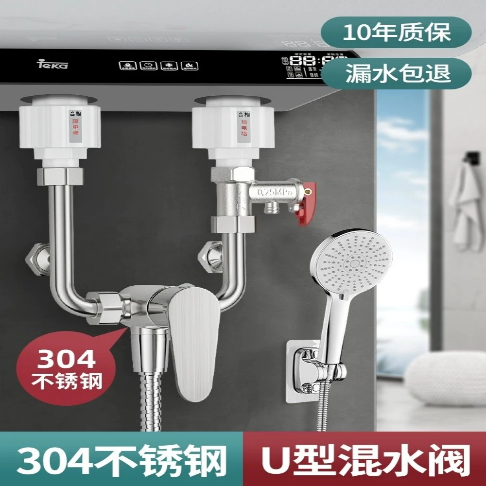 全铜淋浴花洒通用家用浴室卫生间电热水器混水阀明装通用混合开关