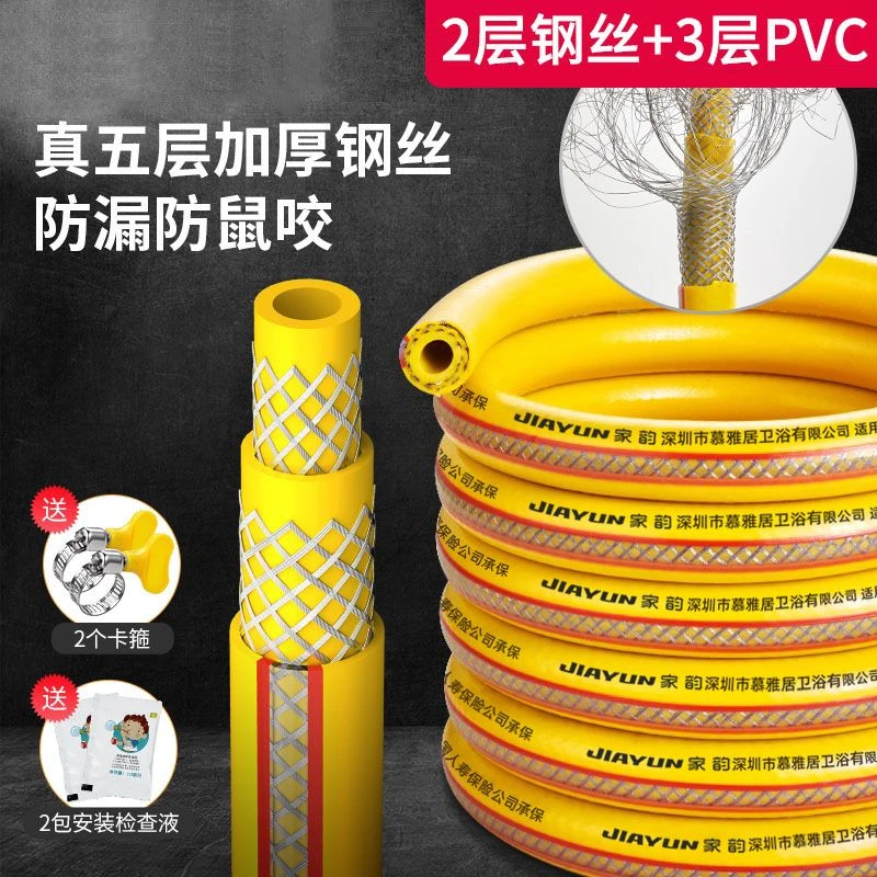 【钢丝燃气管煤气管】液化气天然气专用不锈钢五层加厚防爆连接软管