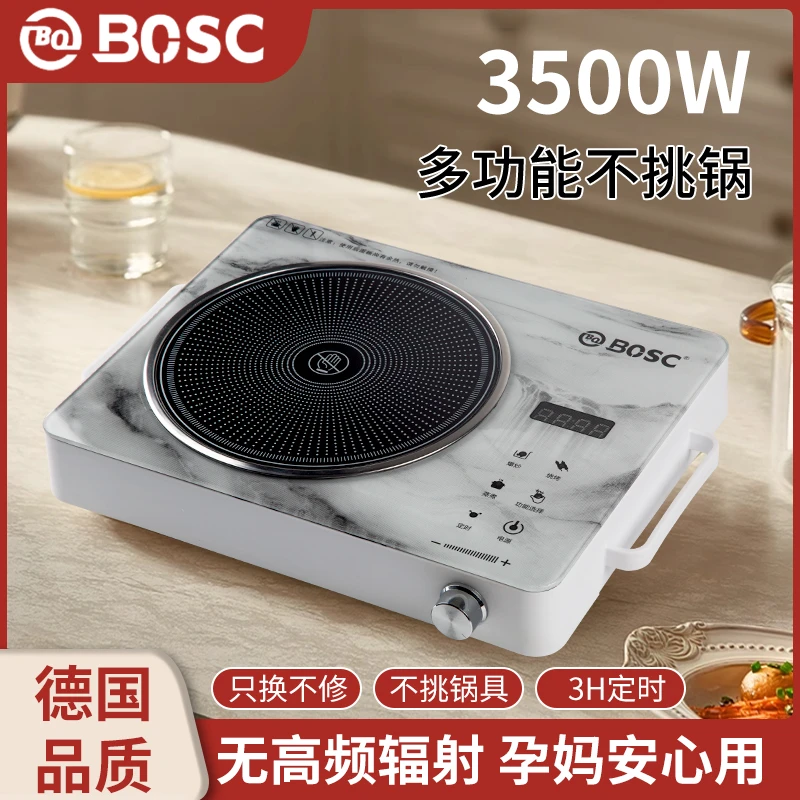 BO BOSC博思 电陶炉家用台式3500W大功率蒸煮爆炒防水耐高温 4616