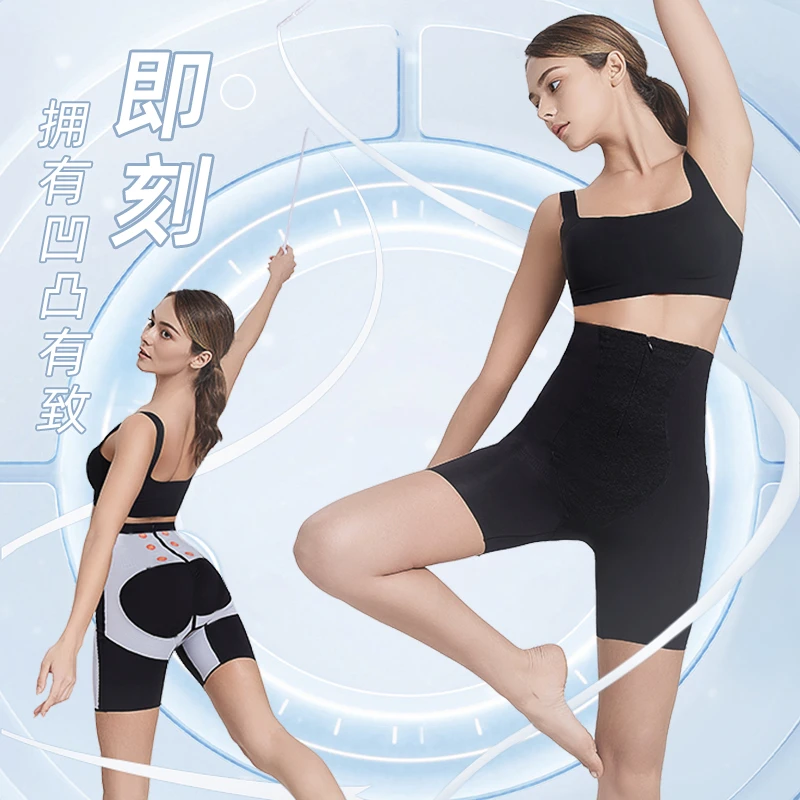 【环吸翘臀拉链】欧世利悬浮裤女士塑身收腹裤加压美体提臀