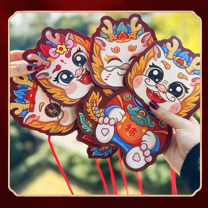 新年快乐贺岁红包金龙送福 暴富红包平安喜乐红包财运兴龙红包