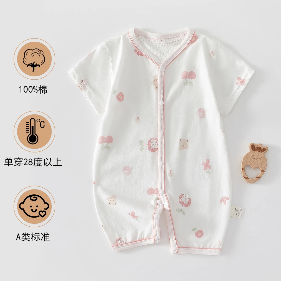 新生儿衣服婴儿短袖连体衣夏季薄款宝宝连体哈衣透气网眼无骨睡衣