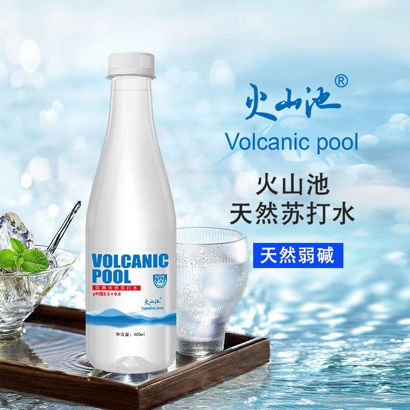 《爆款热推》临期特价火山池天然苏打水弱碱冷矿泉水四箱【顺丰德邦】
