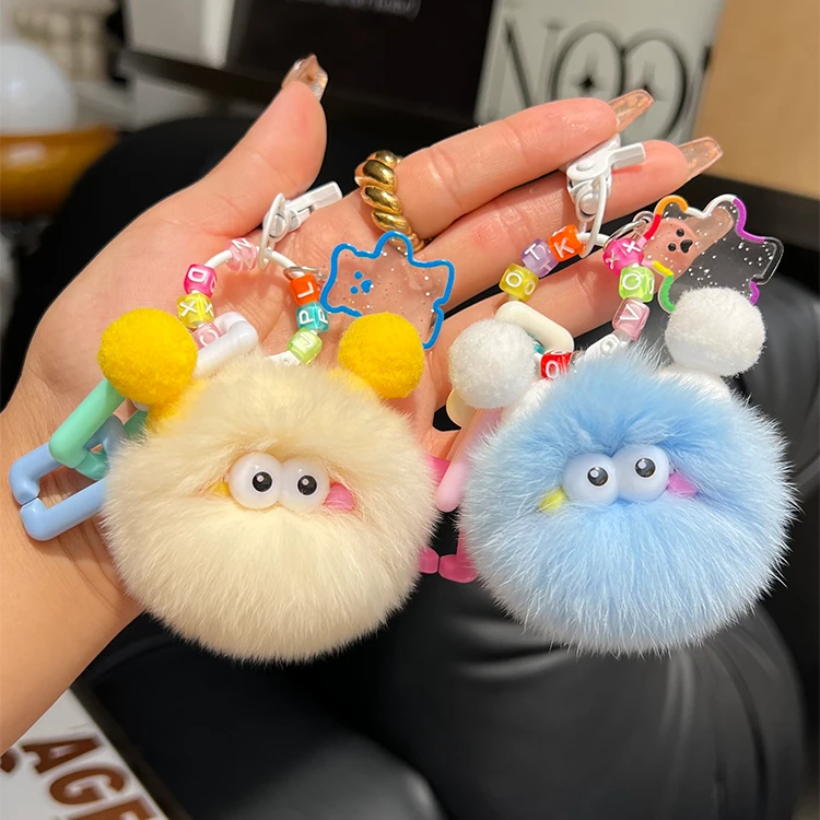 毛毛小煤球挂件汽车钥匙扣书包包包挂饰背玩偶饰品可爱毛绒公仔女