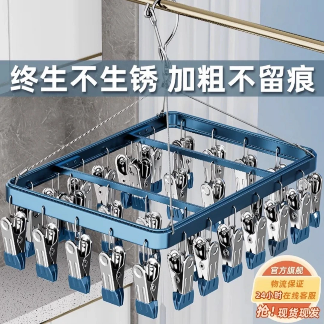 铝合金晾衣架袜夹晒袜子神器多夹子家用吊挂凉内衣内裤袜子晾晒架