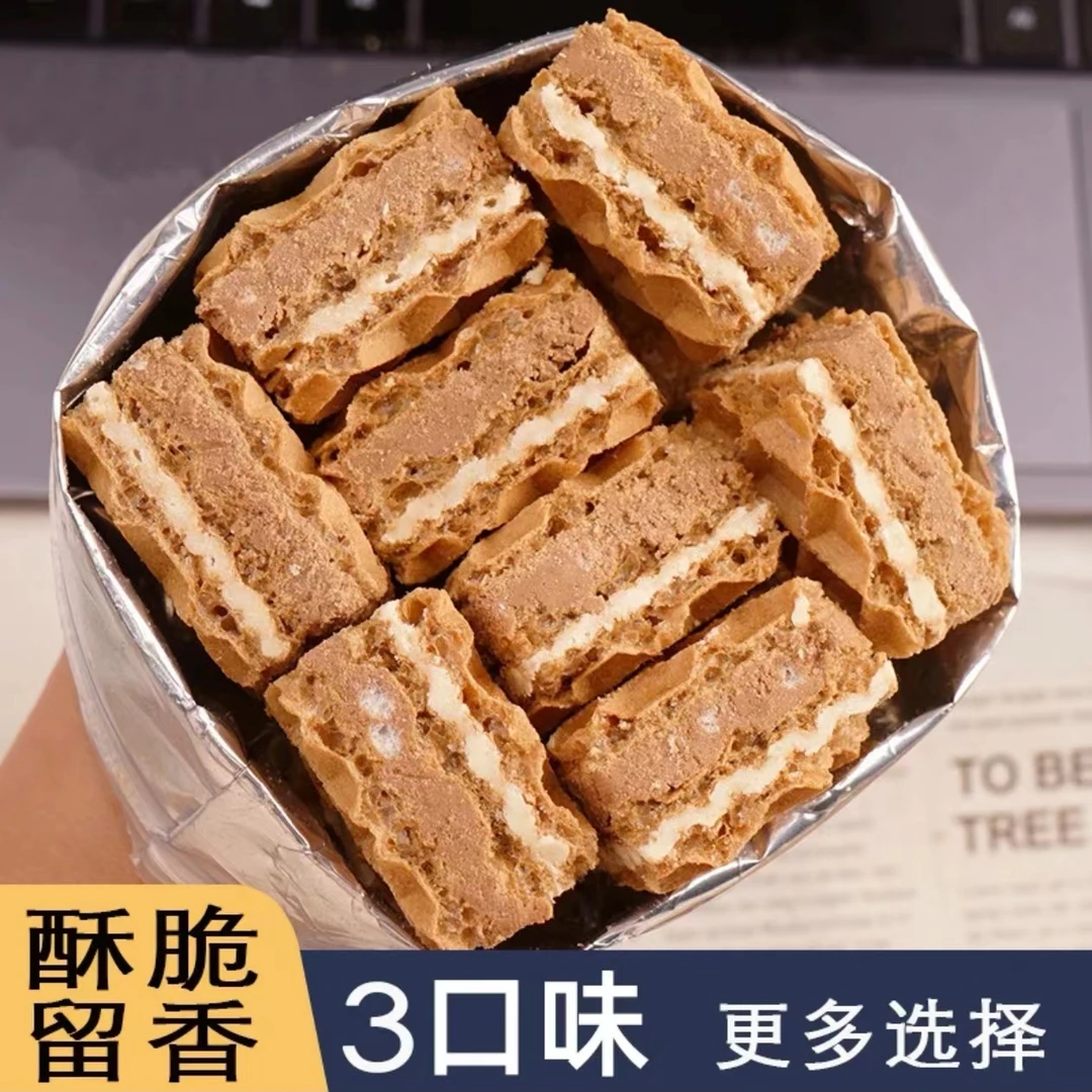 好吃到飞起的五层厚切熔岩威化饼干酥脆夹心威化零食