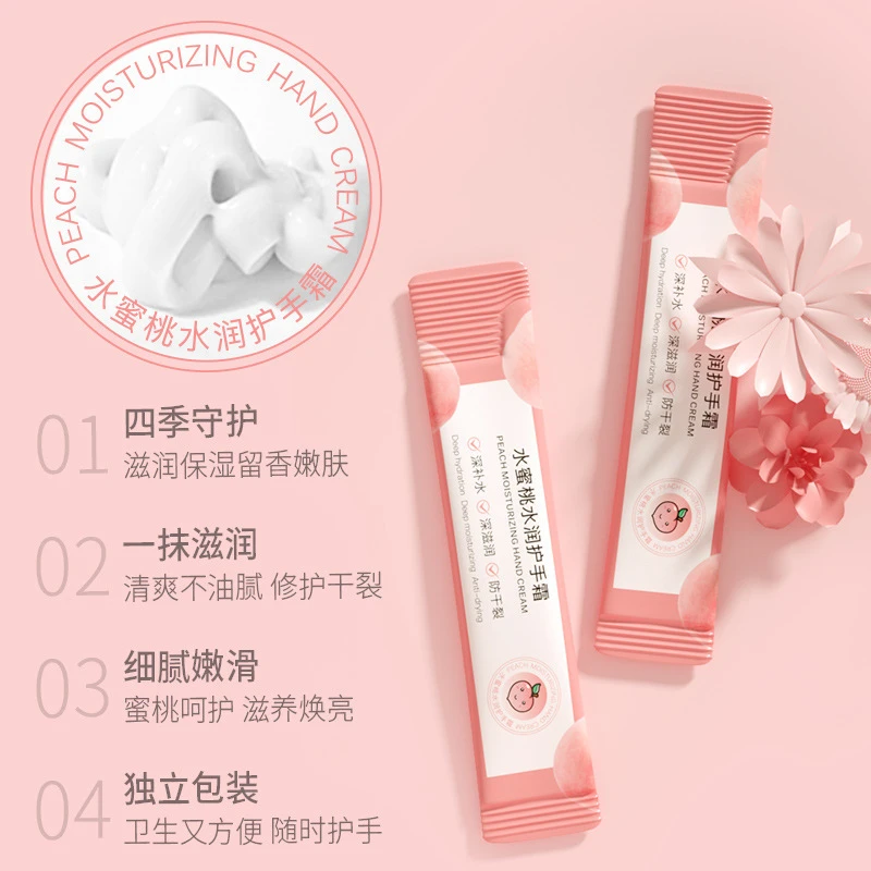 水蜜桃护手霜水润补水保湿滋润条状便携护手霜