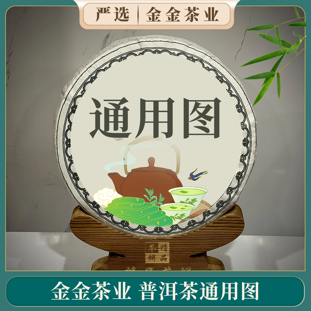2022年易武早春普洱生茶357g