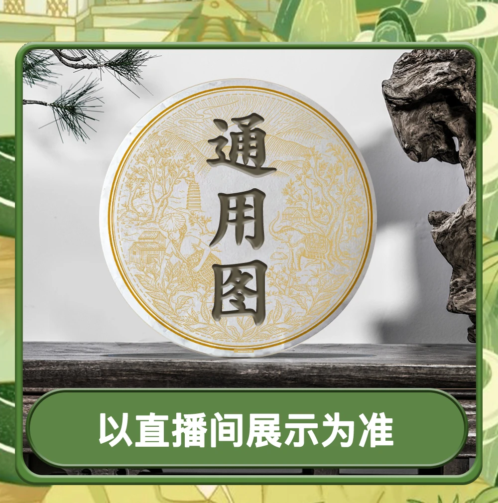 【品饮版】2006年二号厂0562熟茶357g滋味醇浓陈香馥郁