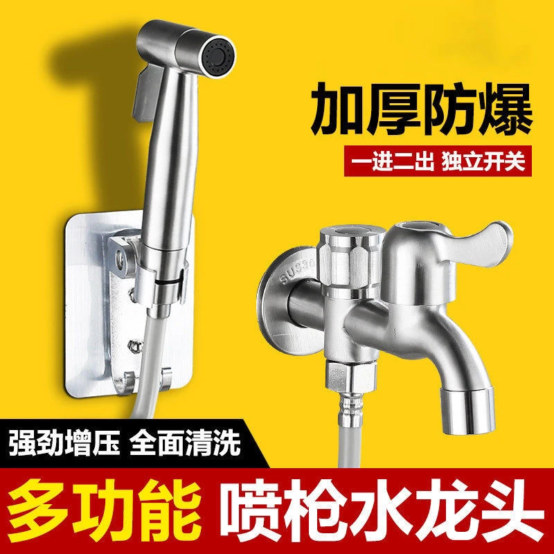 出水伴侣升级版阳台清洗不锈钢喷枪加厚加重防冻防裂陶瓷耐用阀芯