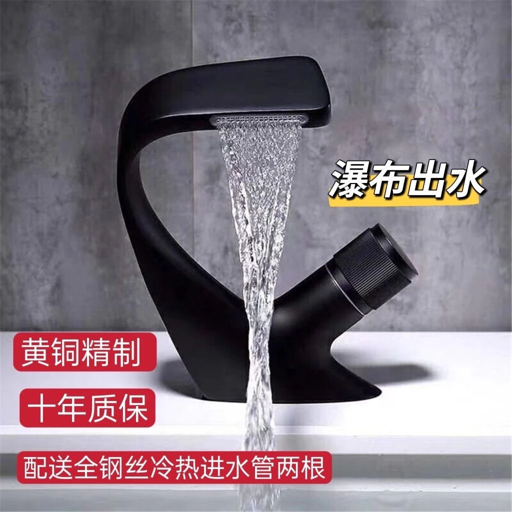 全铜黑色水龙头高颜值洗手盆龙头洗脸盆洗脸池洗手台瀑布式水龙头